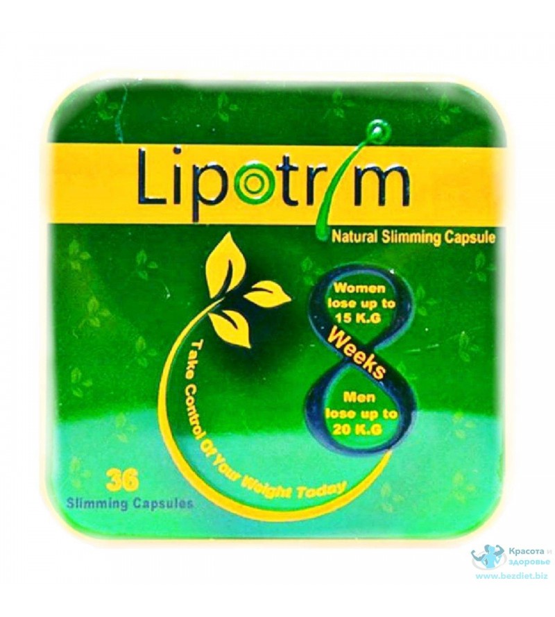 Lipotrim Weight Control...